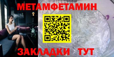 бутик Волжск