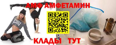 бутик Волжск