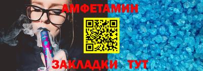 альфа пвп VHQ Волгодонск