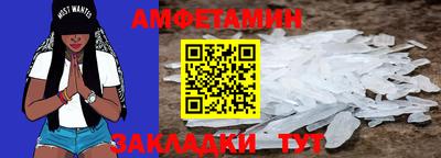 альфа пвп VHQ Волгодонск