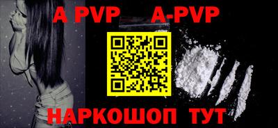 mdma Волжский