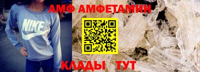 mdma Волжский
