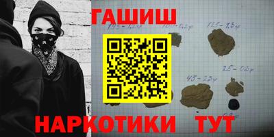 бутик Волжск