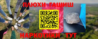 бутик Волжск