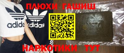 бутик Волжск