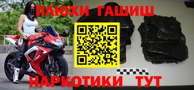 альфа пвп VHQ Волгодонск