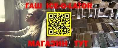 бутик Волжск