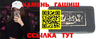 бутик Волжск