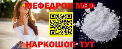 альфа пвп VHQ Волгодонск