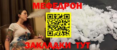 бутик Волжск