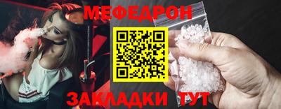 mdma Волжский