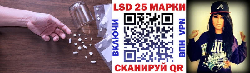 LSD-25 экстази кислота  Черкесск 