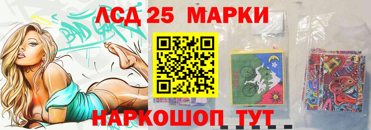 ЛСД экстази  LSD-25 экстази ecstasy  Вход с VPN  Черкесск  Лсд 25 экстази ecstasy 