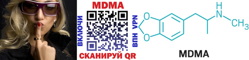 МДМА crystal  маркетплейс какой сайт  Черкесск 