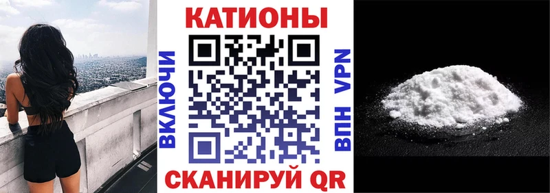 МЯУ-МЯУ 4 MMC  Черкесск 