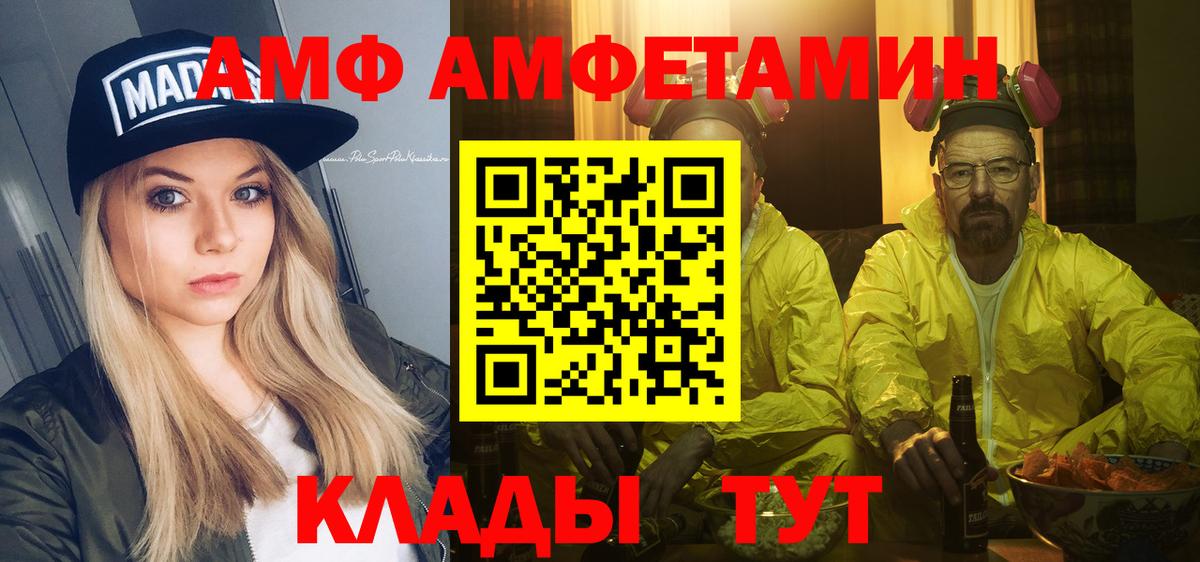 Черкесск  Метамфетамин мет  Вход с VPN  Метамфетамин мет 
