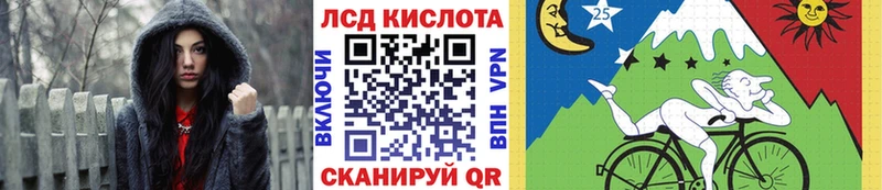 Марки NBOMe 1,5мг Черкесск