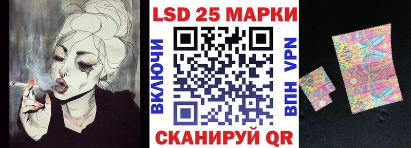 Наркотические марки 1,5мг  Черкесск 