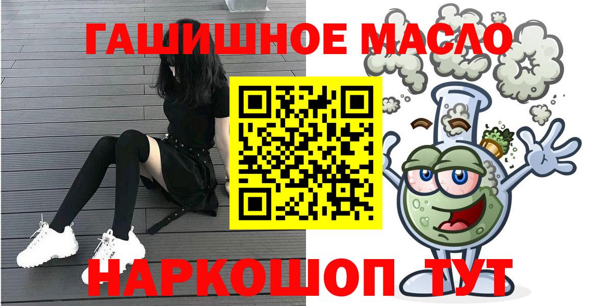 ТГК концентрат  где найти наркотики  Черкесск 