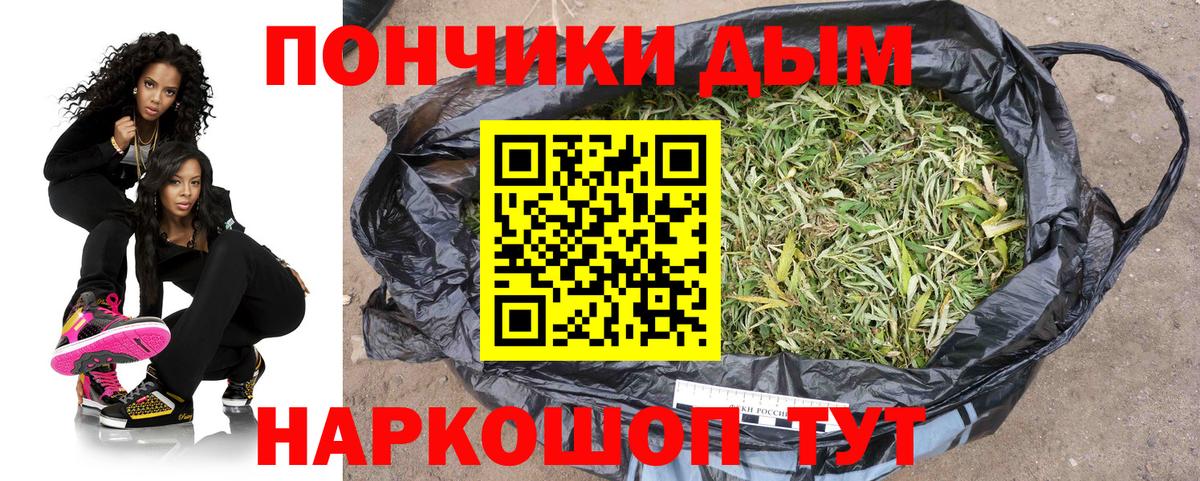 Шишки марихуана THC 21%  Конопля Ganja  Черкесск  МАРИХУАНА Ganja  Вход с VPN 