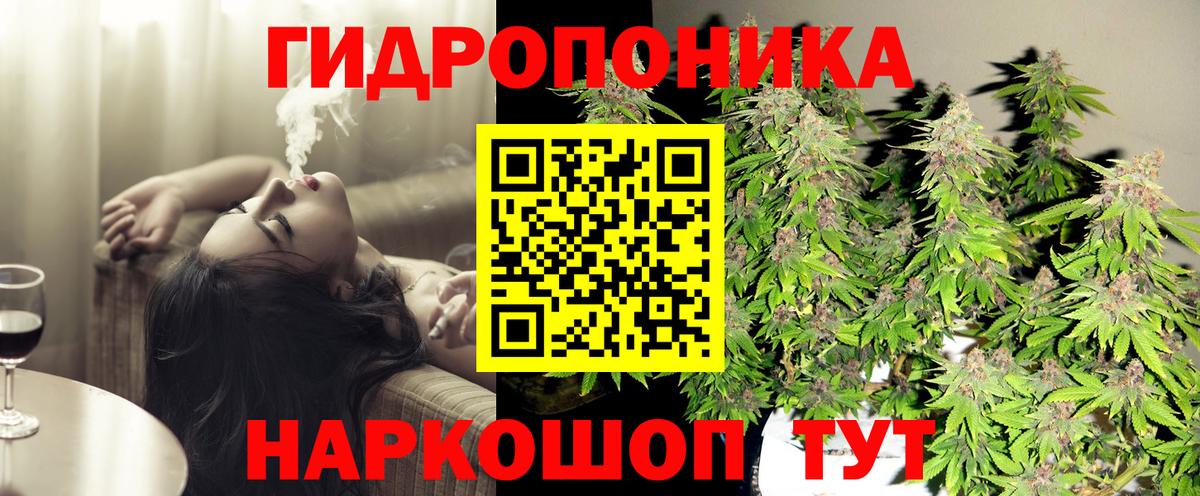 NBOMe  Вход с VPN  Черкесск  Канабис  Мефедрон  